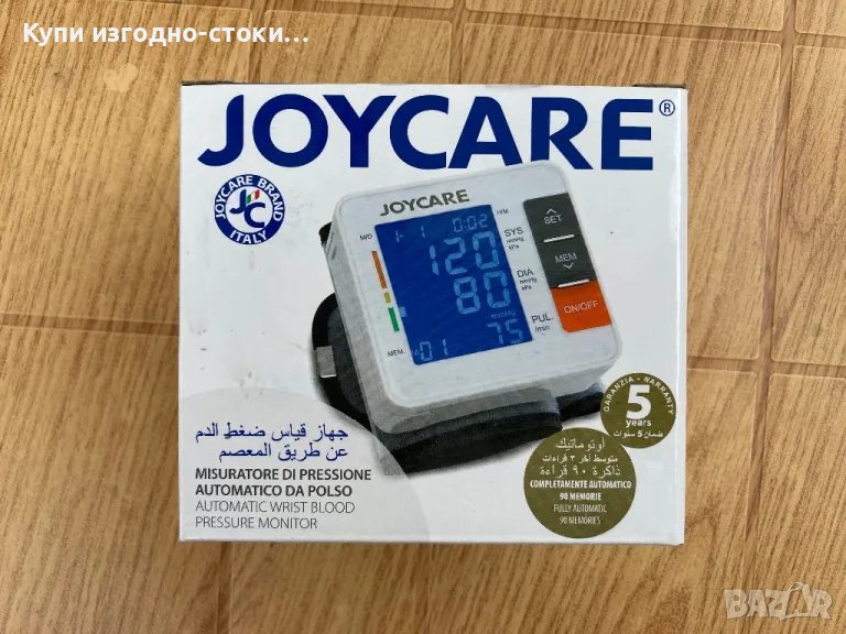 Дигиталет апарат за кръвно налягане на китка Joycare JC 601, снимка 1