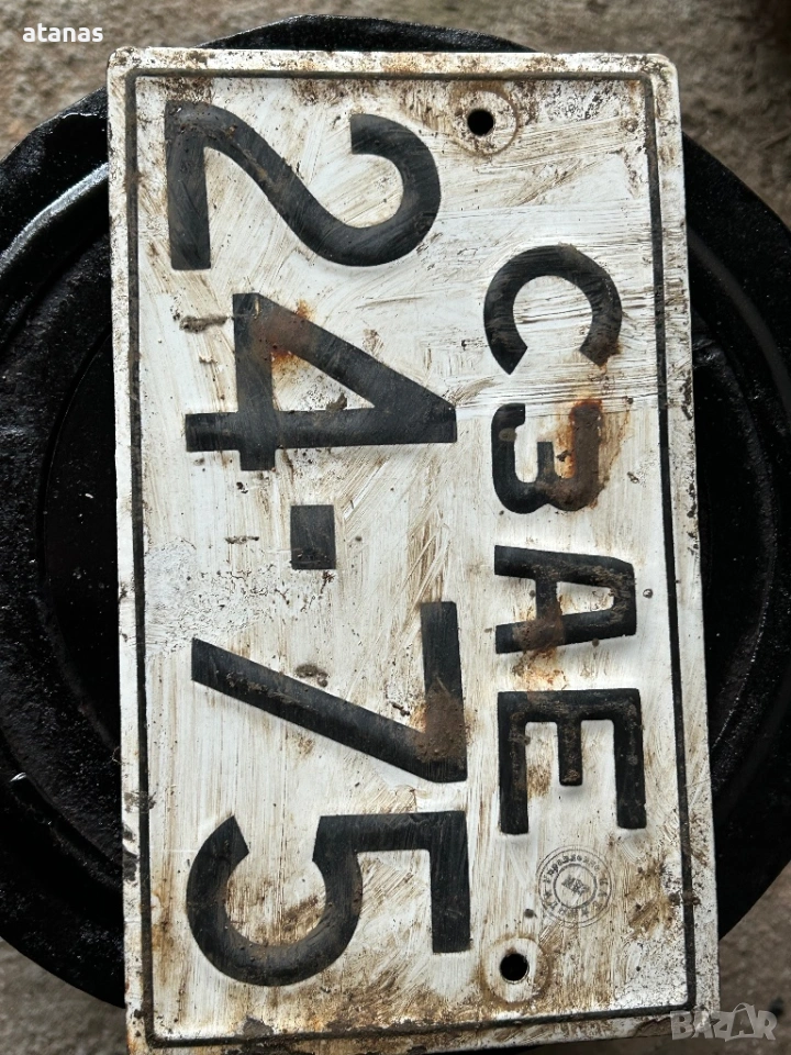 Номер, снимка 1