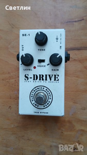 Amt S drive - high gain distortion, снимка 1