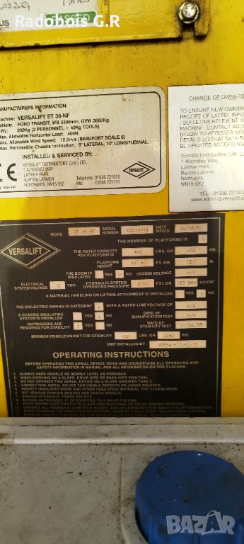 Вишка, снимка 1