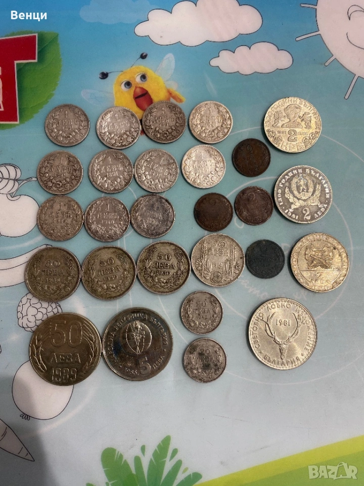 Монети, снимка 1