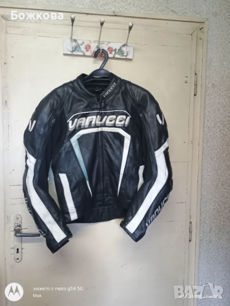 Мото облекла с протектори са всички , снимка 1