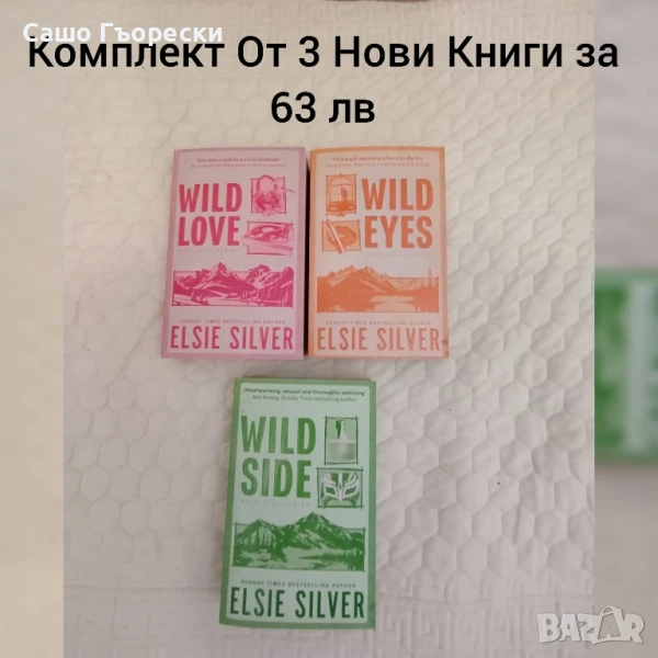 Rose Hills Series , снимка 1