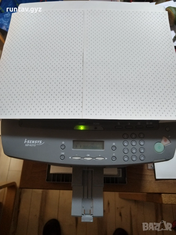 Принтер, копир, скенер - Canon MF4010, снимка 1
