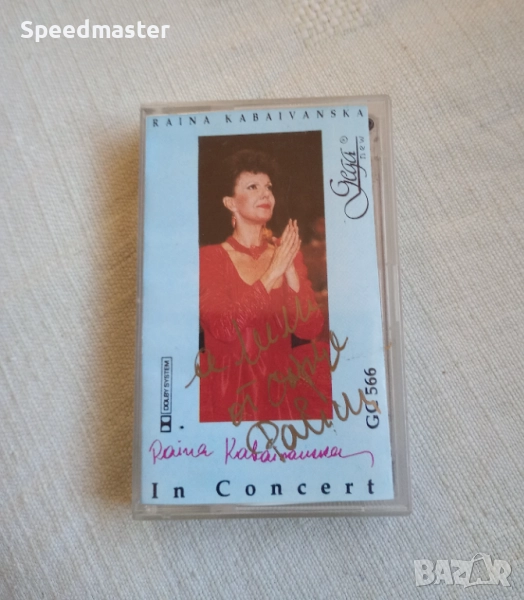 Raina Kabaivanska - In Concert, снимка 1