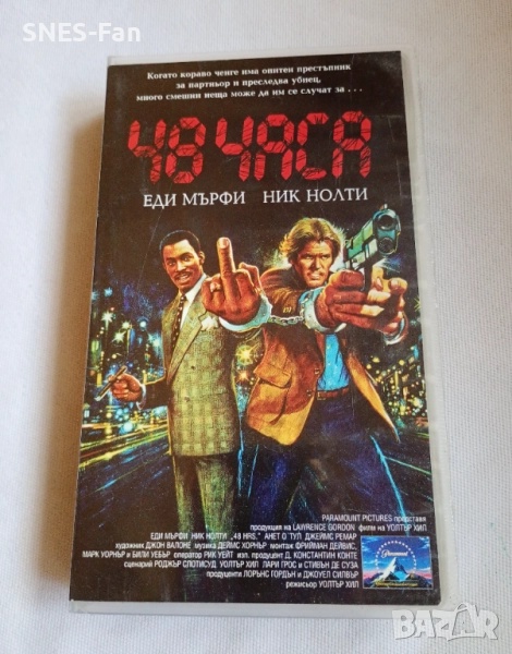 Видеокасета 48 часа, снимка 1