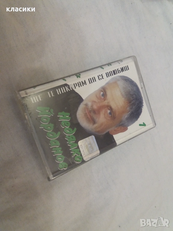 Недялко Йорданов , снимка 1