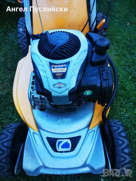 Алуминиева самоходна бензинова косачка 46 см Briggs Stratton seria 500 Cub Cadet , снимка 1