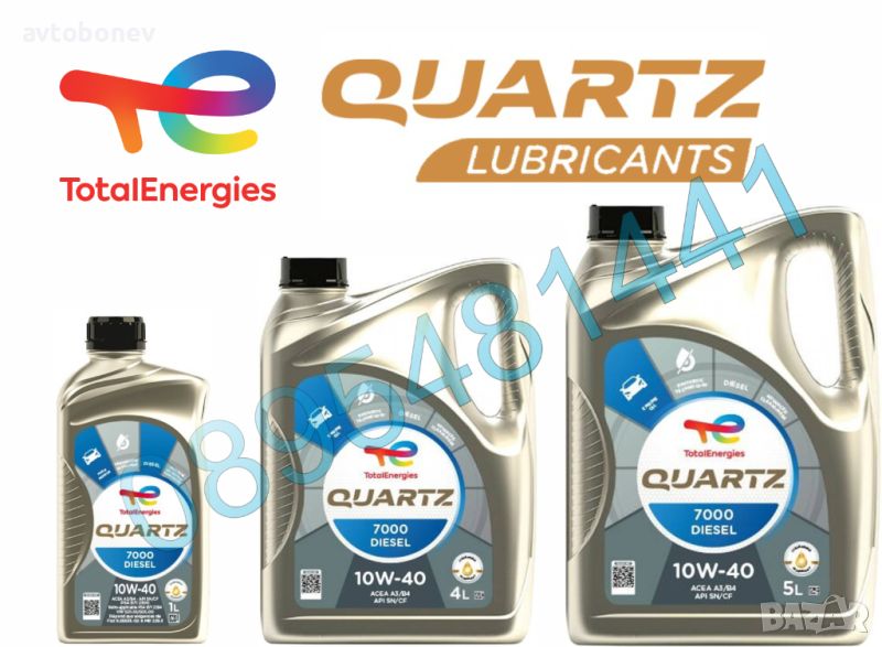 Двигателно масло TOTAL QUARTZ 7000 Diesel 10W40, снимка 1