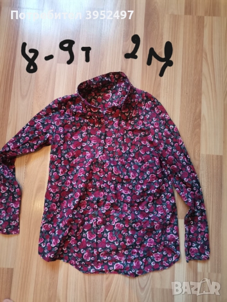 Дрехи , снимка 1