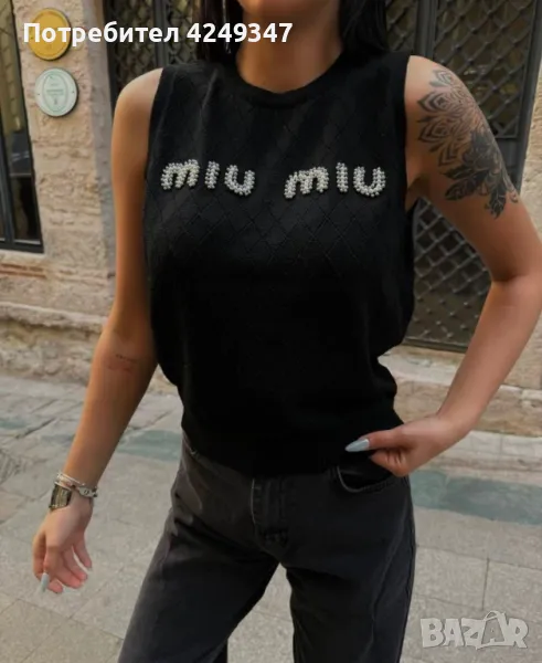 Потник miu miu, снимка 1