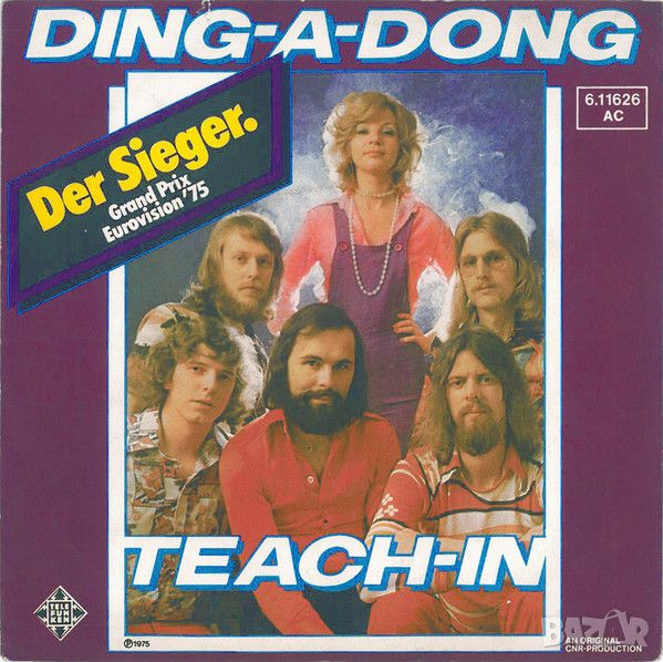 Грамофонни плочи Teach-In – Ding-A-Dong 7" сингъл, снимка 1