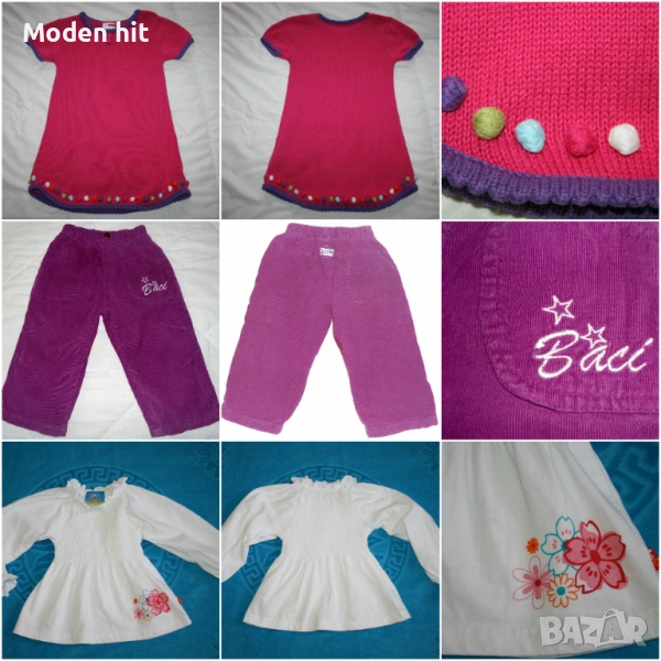 3 бр. за 9 лв.! Размер 80 см. Name it, Topolino, снимка 1