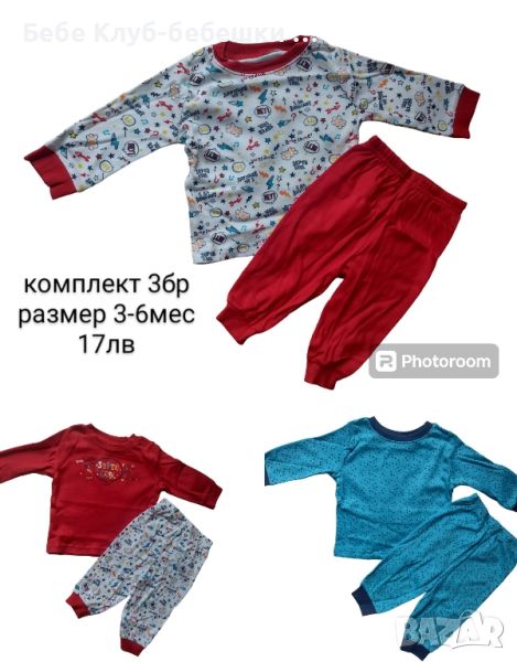Бебешка пижама на марката Джордж Англия нова, снимка 1