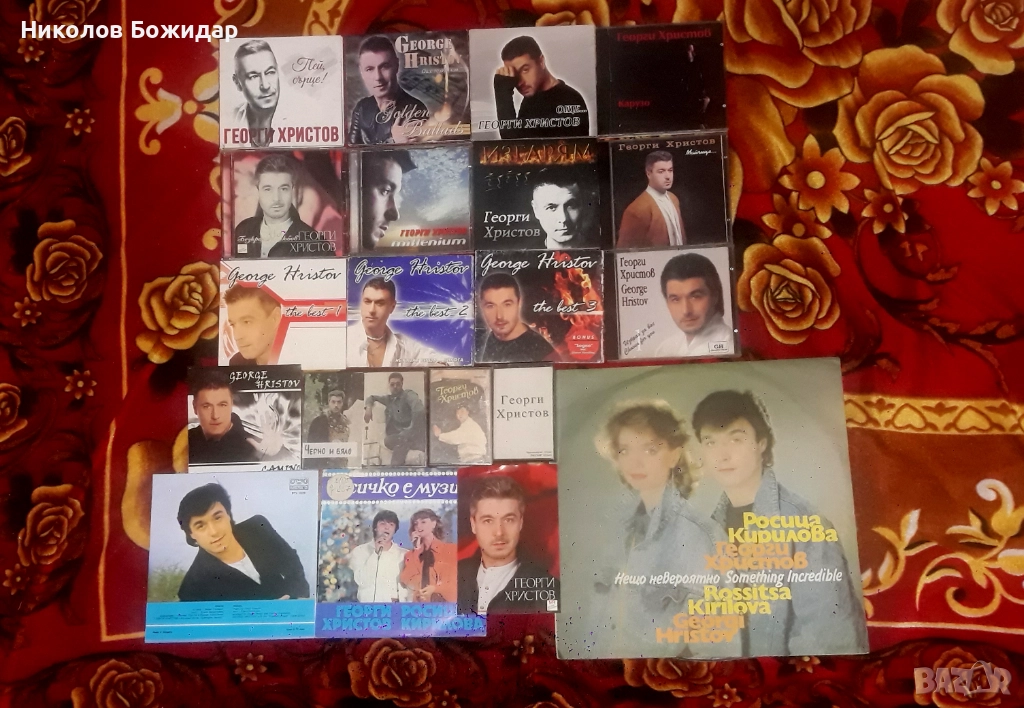 Георги Христов, снимка 1