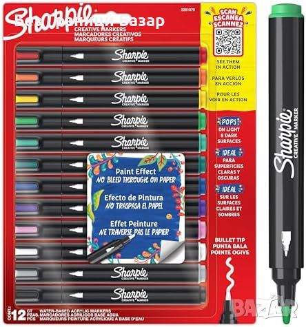 Нови Комплект Sharpie Маркери - 12 цвята Водна основа за рисуване деца, снимка 1