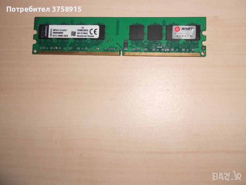 530.Ram DDR2 800 MHz,PC2-6400,2Gb,Kingston. НОВ, снимка 1