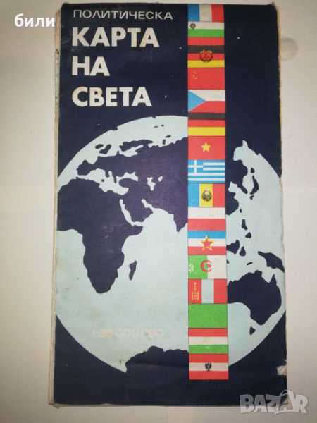 Карта на света 1983, снимка 1