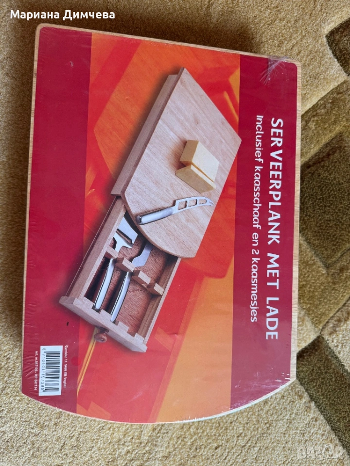 Сервираща дъска за кашкавали и сирена с чекмедже – НОВА, снимка 1