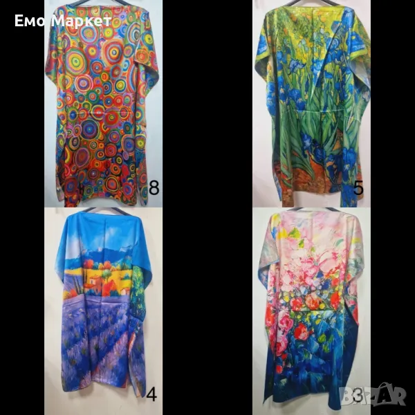 Лятна дамска туника за вашата цветна визия, снимка 1