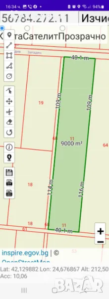 Парцел зад Хъс и магазин КикаБо - между Пещерско и Околовръстно - с възможност за промяна на статута, снимка 1
