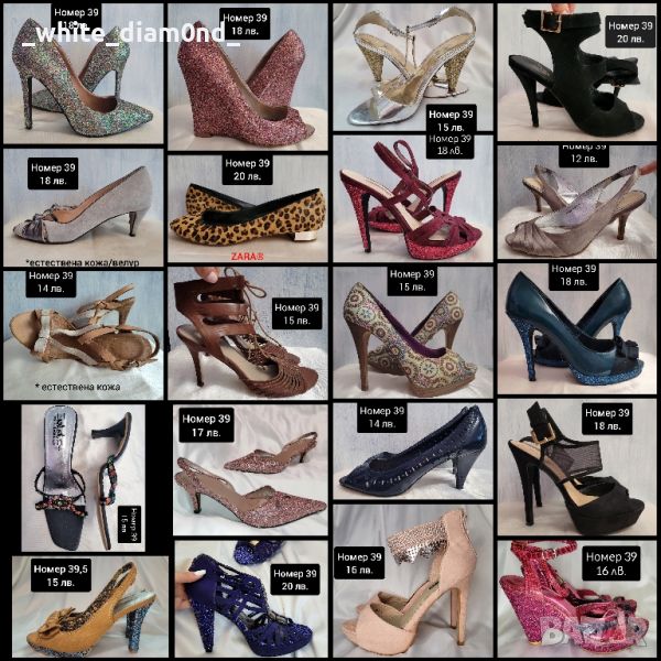 Огромно разнообразие от дамски обувки номер 39 , снимка 1