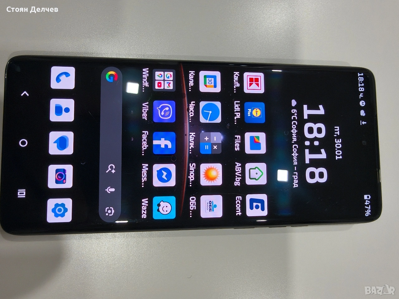 Motorola edge40 neo, снимка 1