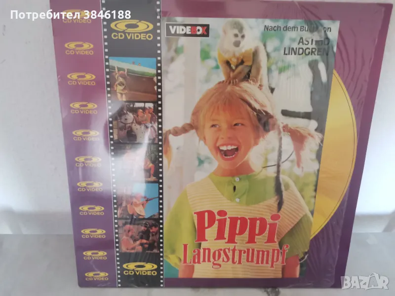 Pippi Langstrumpf laser disc, снимка 1