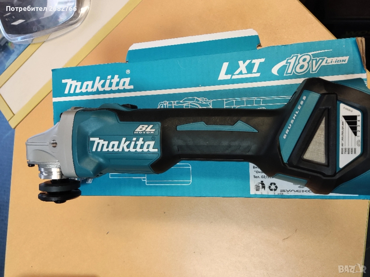 акумулаторен ъглошлайф makita dga511z, снимка 1