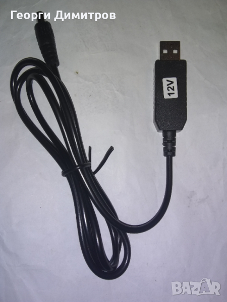 USB усилващ конверторен кабел 5V към 12V DC (адаптер, бустер), снимка 1