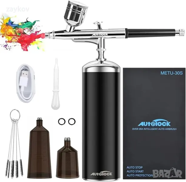 Аерограф с автоматично заключване, комплект пистолети за пръскане 30 PSI, снимка 1