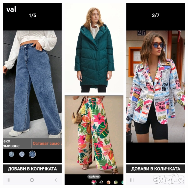 Дамски дрехи 2ХЛ, снимка 1