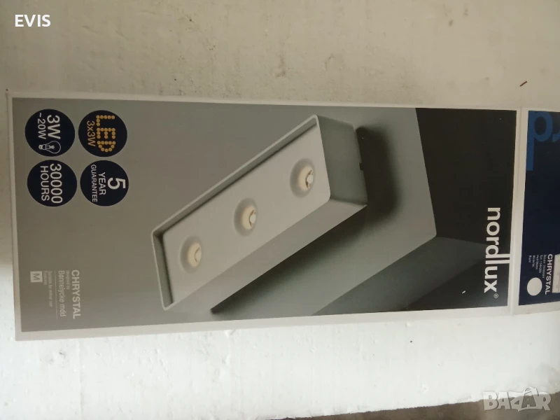 Дизайнерска LED лампа Nordlux Cristal – 3x3W | 20W | 30 000 ч. | Bonnelycke MDD, снимка 1