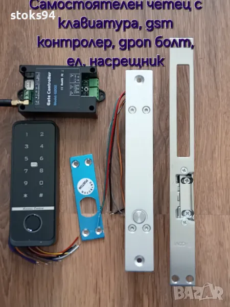 Безплатен монтаж на система за отключване на входни врати на блокове с чип и гсм набиране , снимка 1