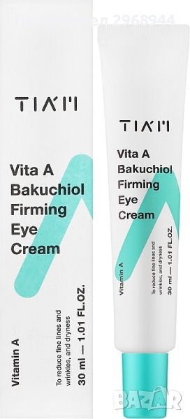 Tiam vita A, Околоочен крем с бакучиол Tiam Vita A Bakuchiol Firming Eye Cream, корейска, снимка 1