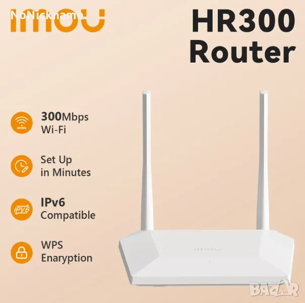 IMOU HR300 2в1 Безжичен Wifi рутер 2.4GHz и Разширител повторител на WIFI сигнал Extender, снимка 1