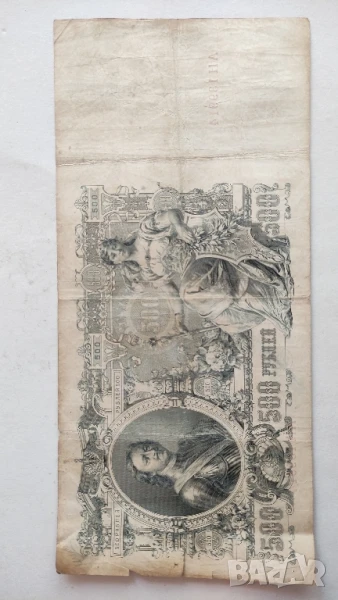 500 рубли 1912г Русия, снимка 1