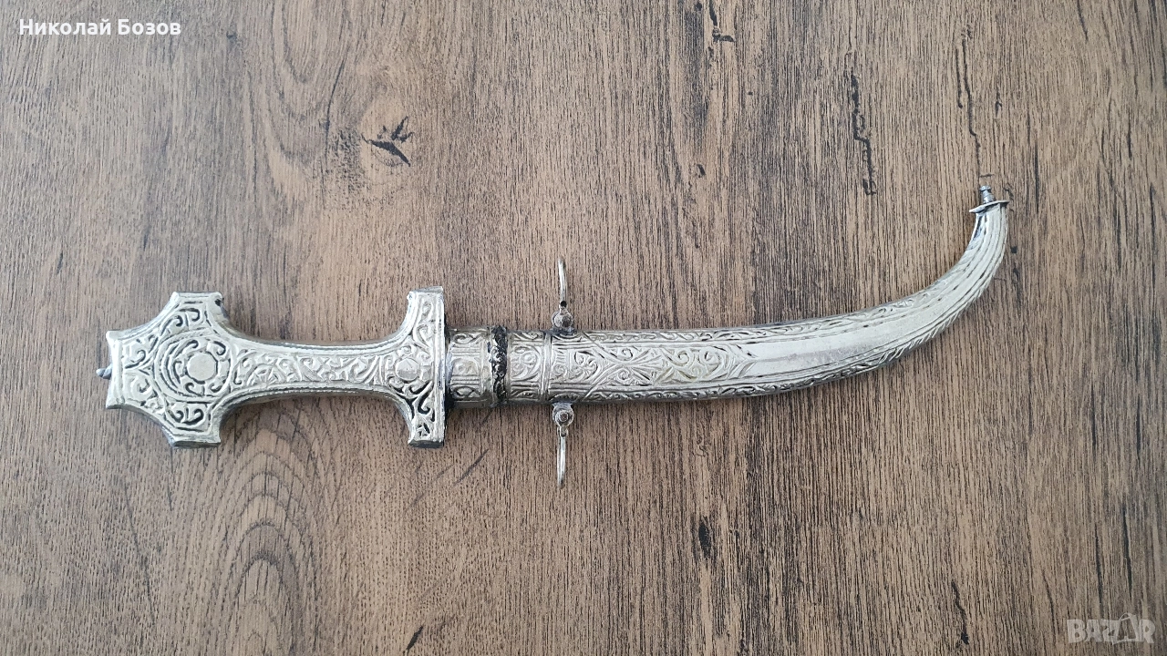 Ханджар – средата на 19 век – сребърен, снимка 1