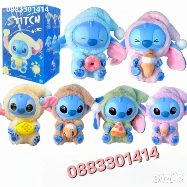 Намаление! Плюшен Стич с пижама Stitch, снимка 1