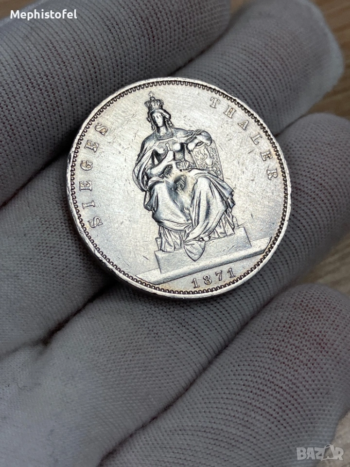 1 талер 1871 г, Кралство Прусия / Германия - сребърна монета, снимка 1