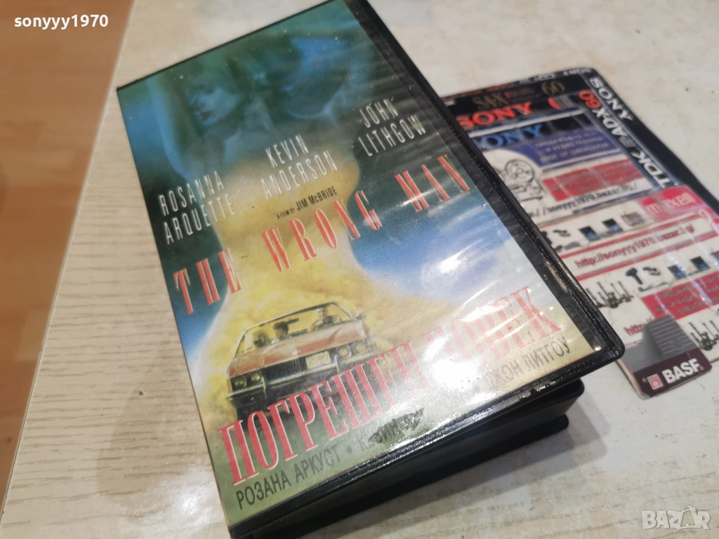 ПОГРЕШЕН ЧОВЕК-VHS 3112251130, снимка 1