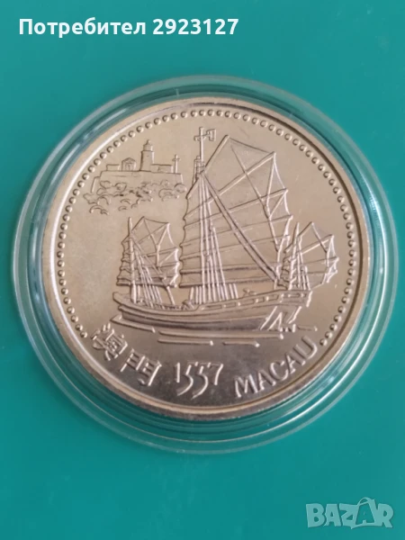 200 ЕСКУДО 1996 ГОДИНА ПОРТУГАЛИЯ, снимка 1