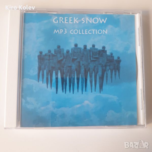 greek snow mp3 collection , снимка 1