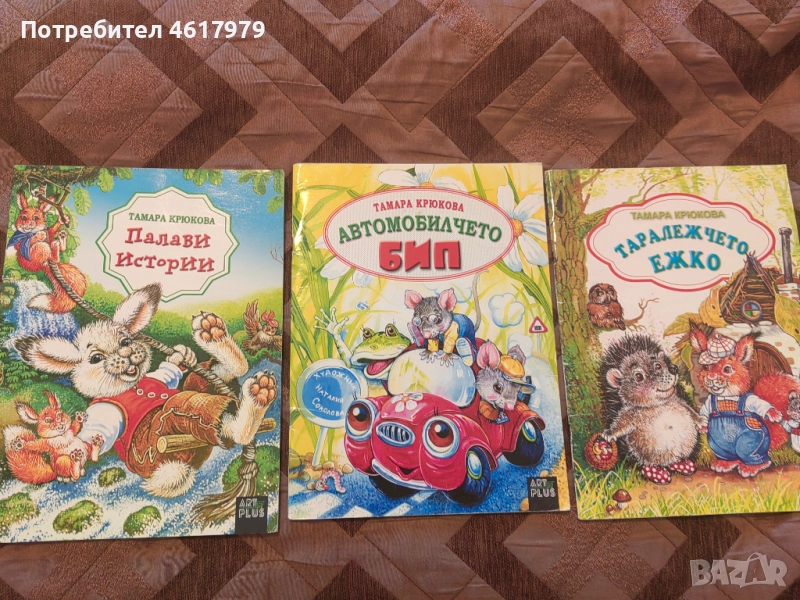 Детски книжки, химикали, тетрадки, снимка 1