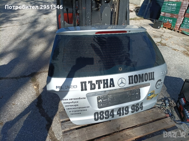 Заден капак Mercedes ML W164, снимка 1