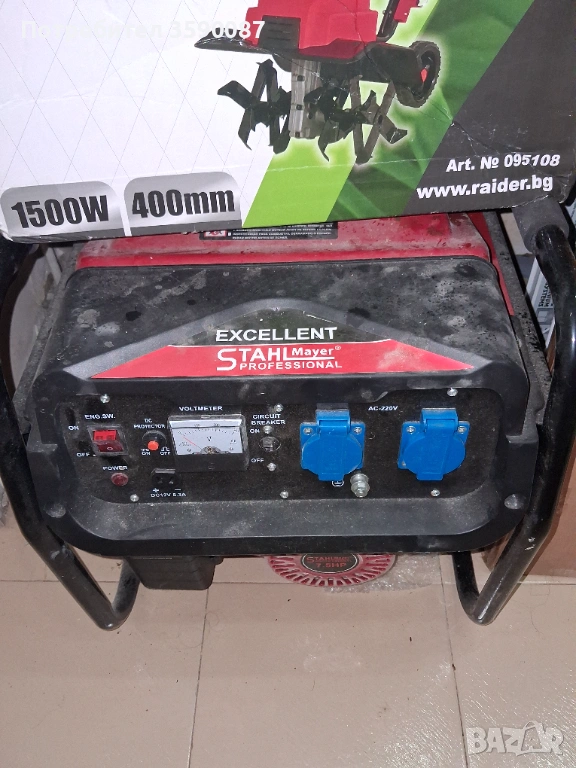 Генератор stahl mayer, снимка 1