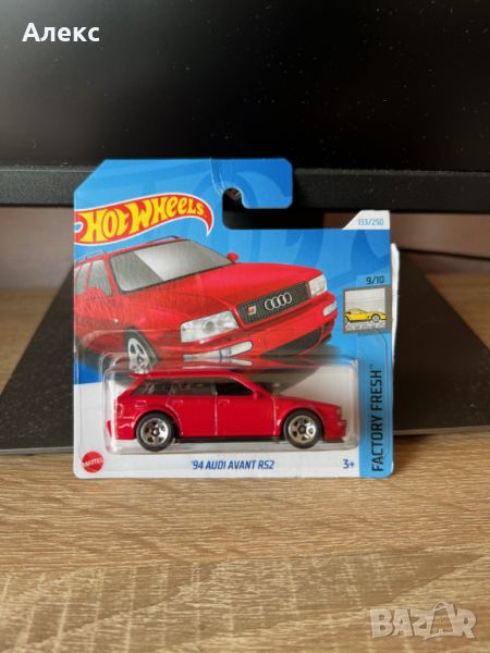 Hot Wheels '94 Audi Avant RS2 HTC54, снимка 1