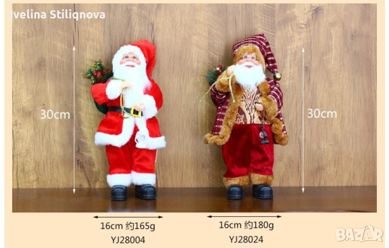 Фигурка Дядо Коледа с чувал и фенер, 30 см. SD27, снимка 1