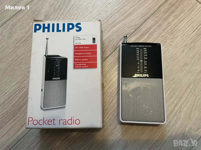 Philips-джобно радио, снимка 1