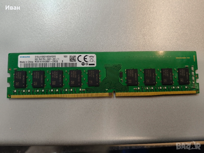 Samsung 8GB DDR4 ECC RAM, снимка 1